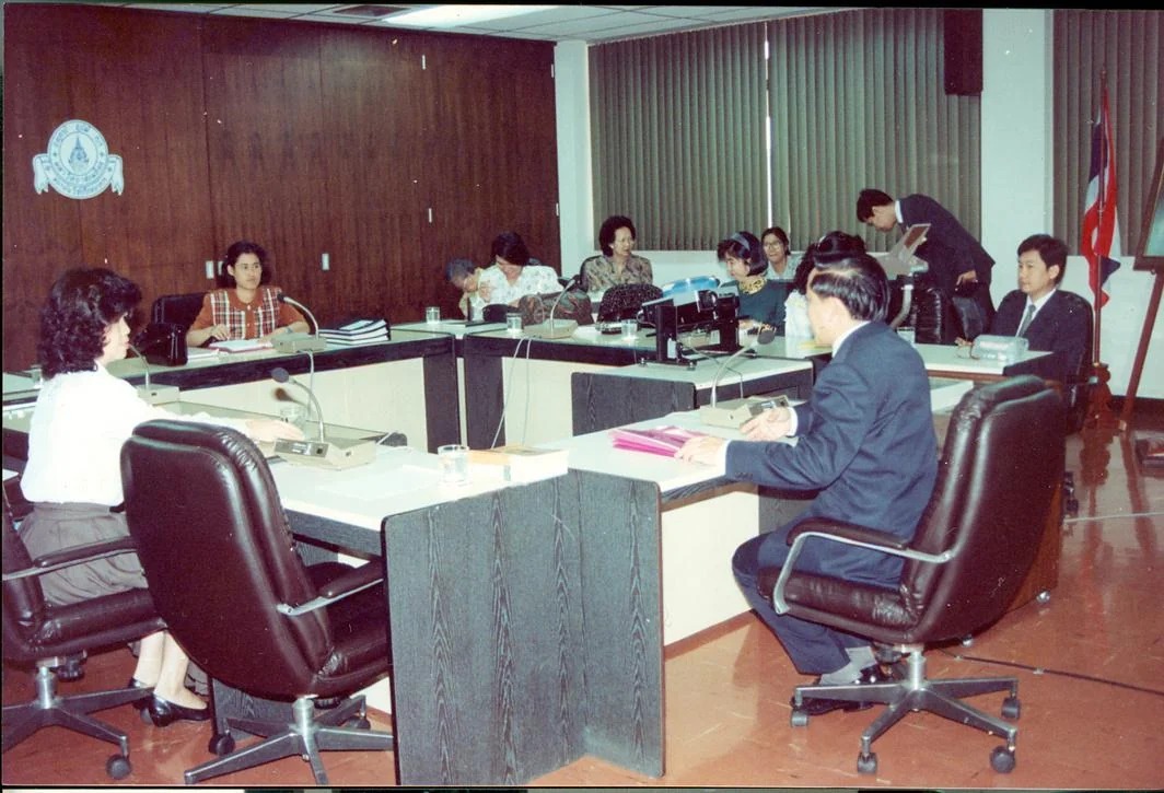 An academic meeting and seminar in earlier years