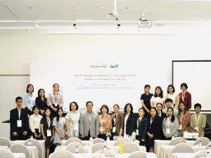 งานประชุมวิชาการ the 9th National Conference in Toxicology