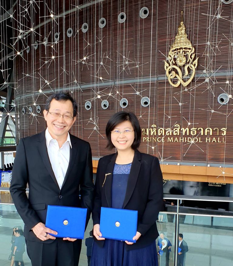 รางวัลวิทยานิพนธ์ดีเด่น (Distinguished Thesis Award 2018)